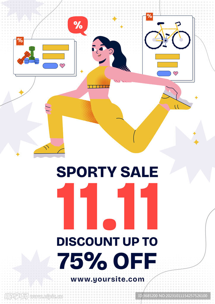 双十一销售日海报