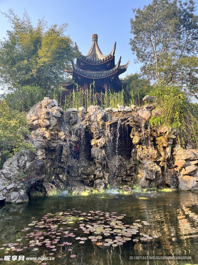 公园