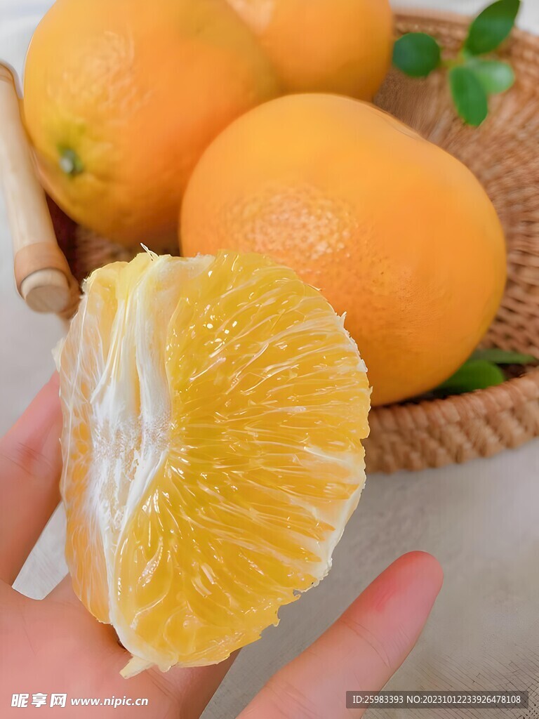 橙子