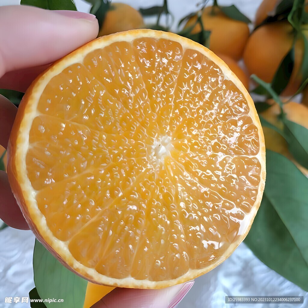 橙子