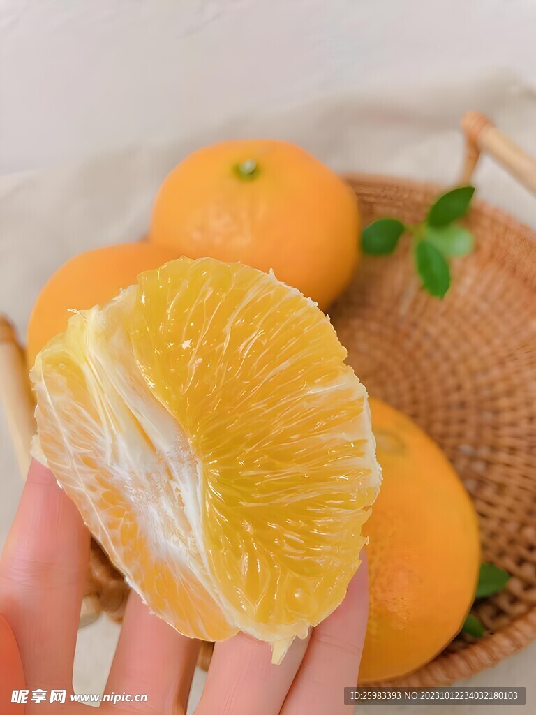 橙子