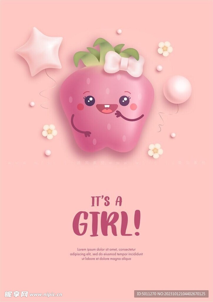 婴儿可爱立体元素 水果
