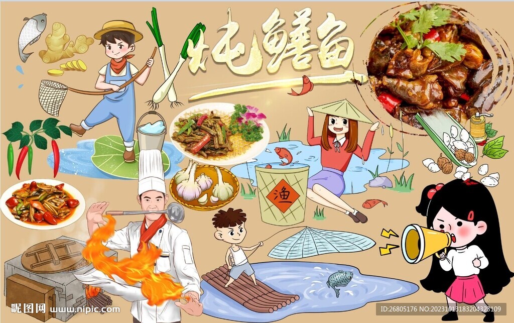 炖鳝鱼