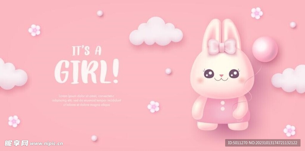 婴儿可爱立体元素 兔子粉色