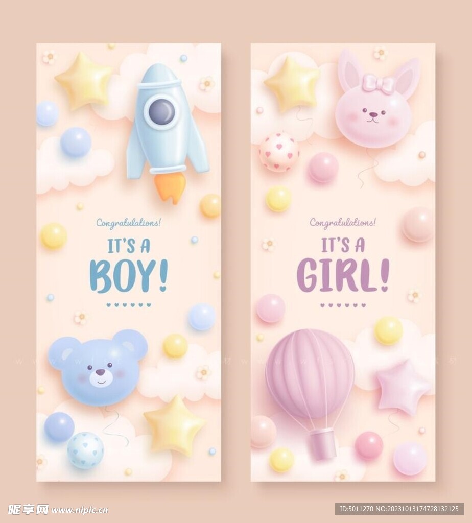 婴儿可爱立体元素 兔子小熊