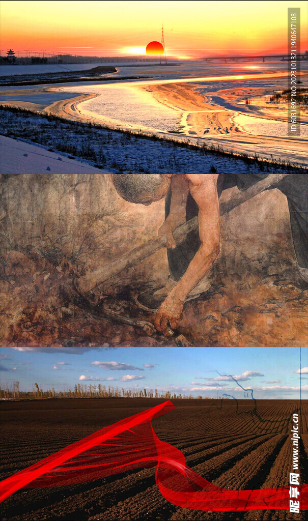 黑土地视频背景