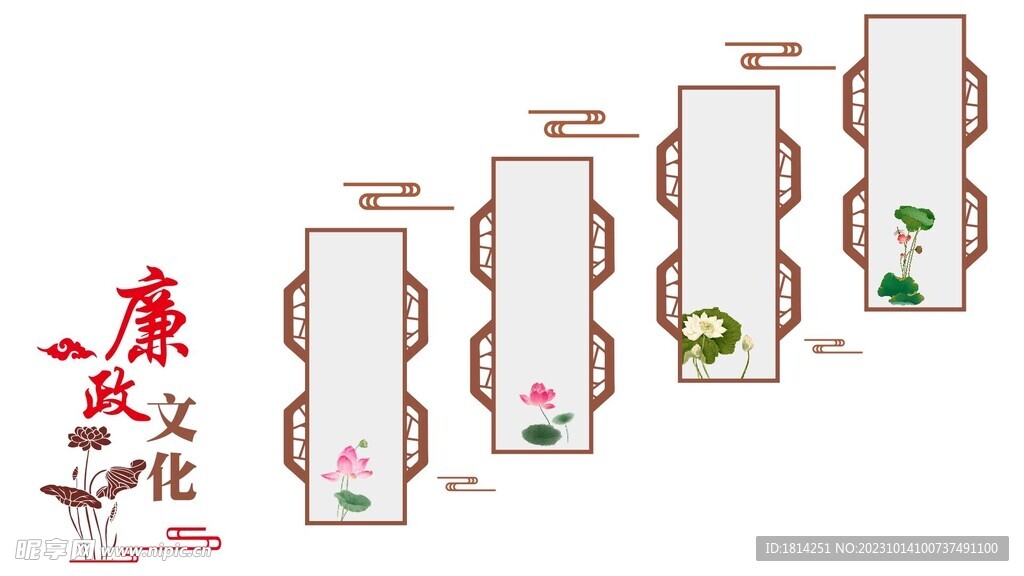 廉政楼梯文化墙