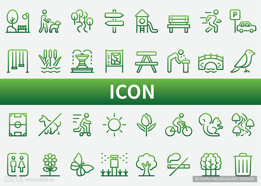 公园生态icon