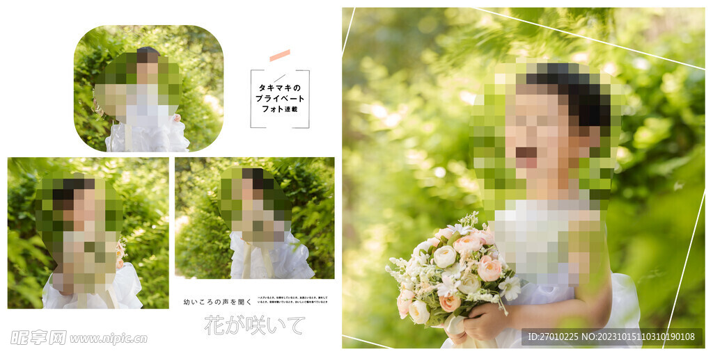 可爱宝贝素材