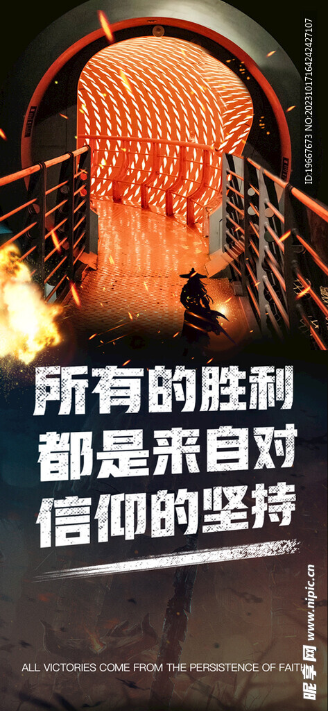 科幻海报  