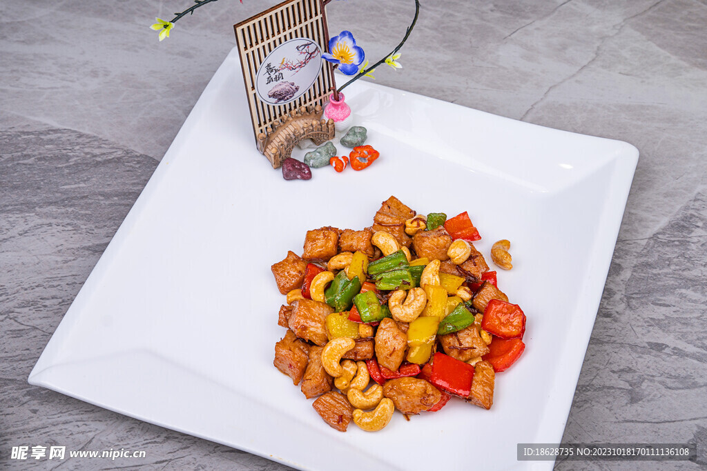 酱爆猪颈肉