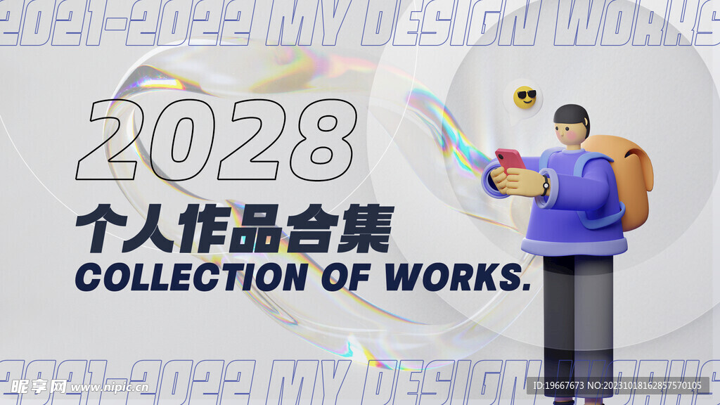 作品集封面  