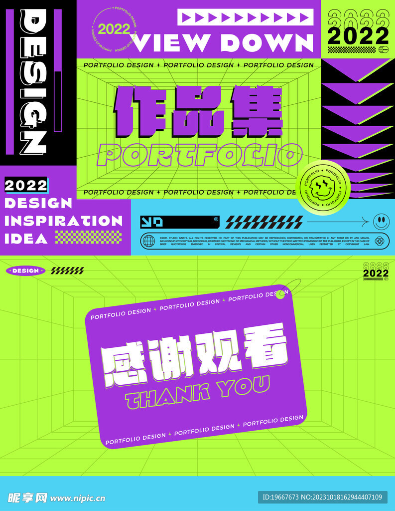 作品集封面 
