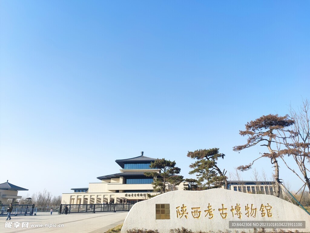 陕西考古博物馆