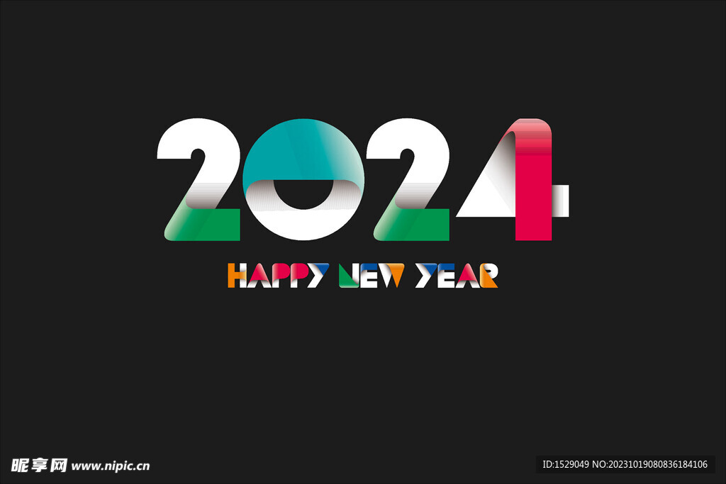 2024年字体  