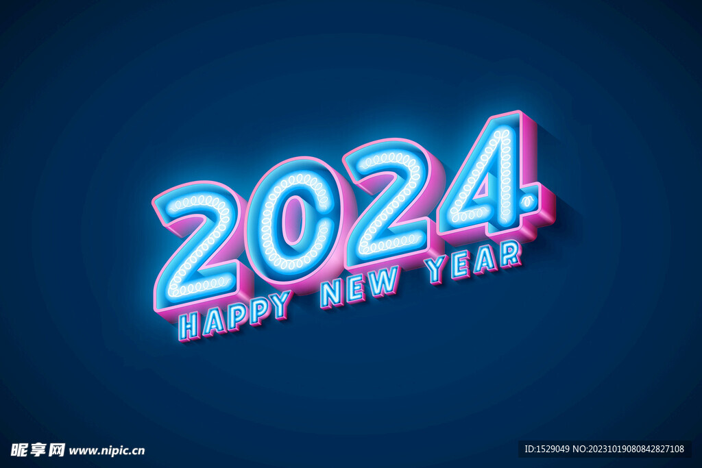 2024年字体 