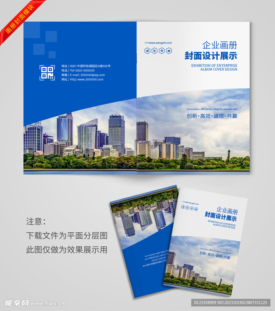 高档封面
