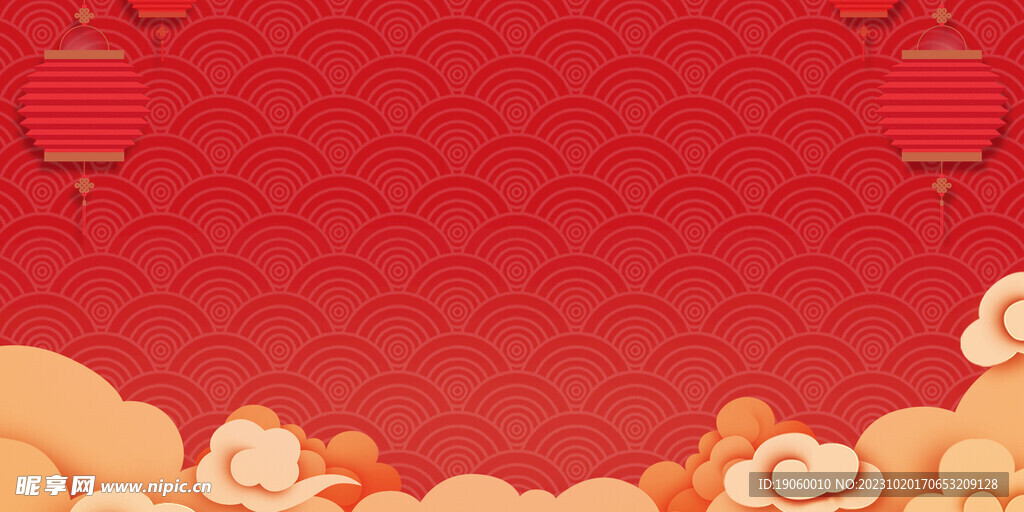 喜庆背景