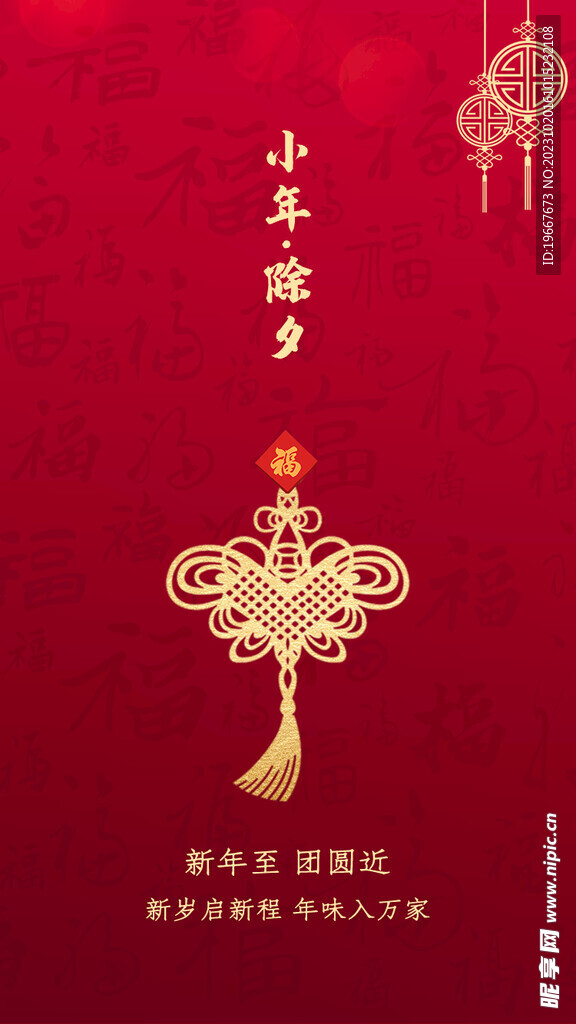 小年海报 