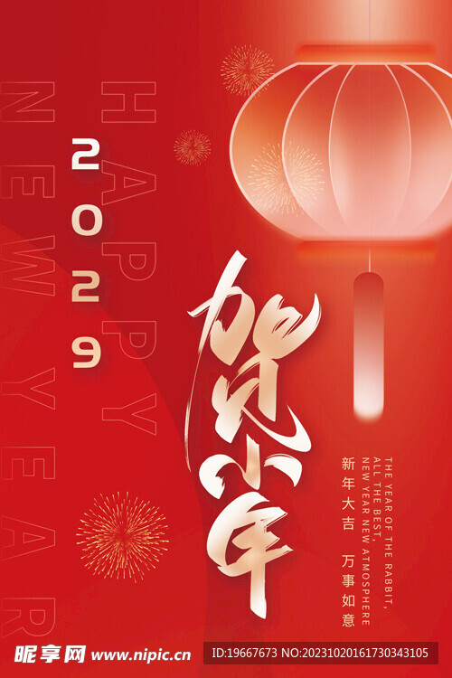 小年海报  