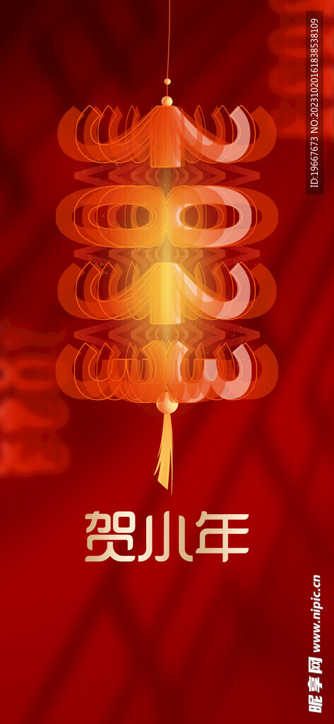 小年海报 