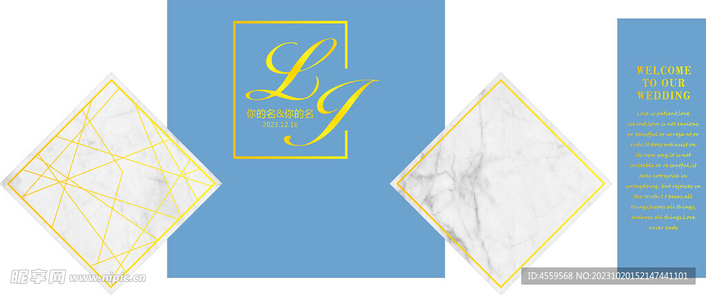 蓝色大理石婚礼