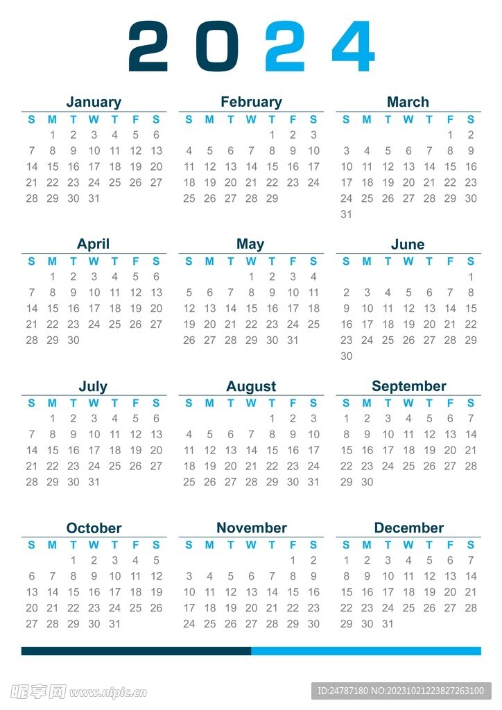 2024年日历