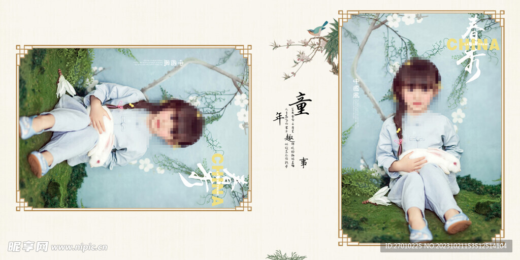 古风素材