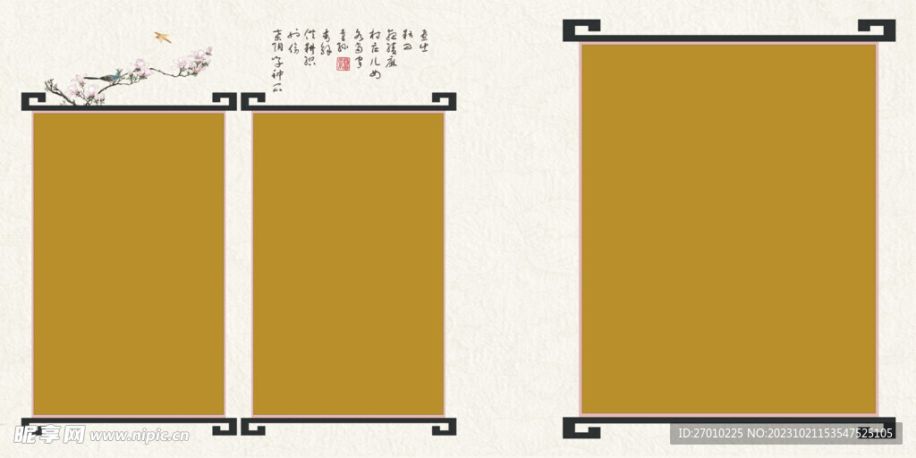 古风素材