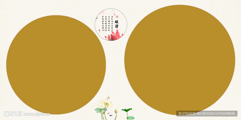 古风素材