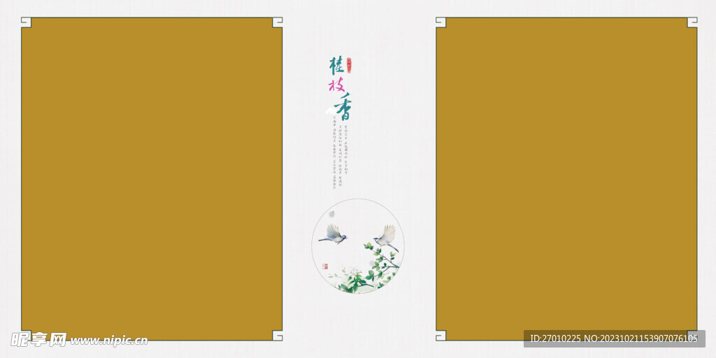 古风素材