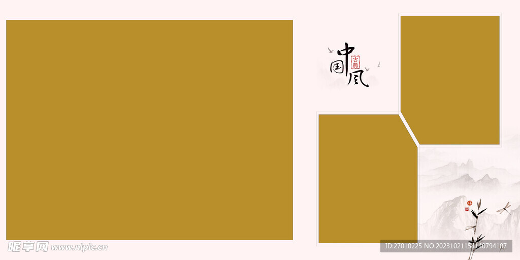 古风素材