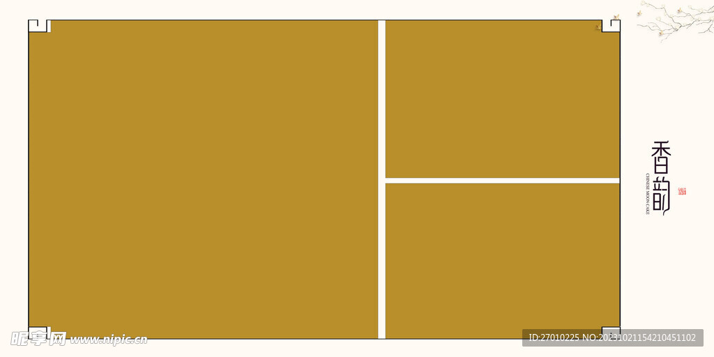 古风素材