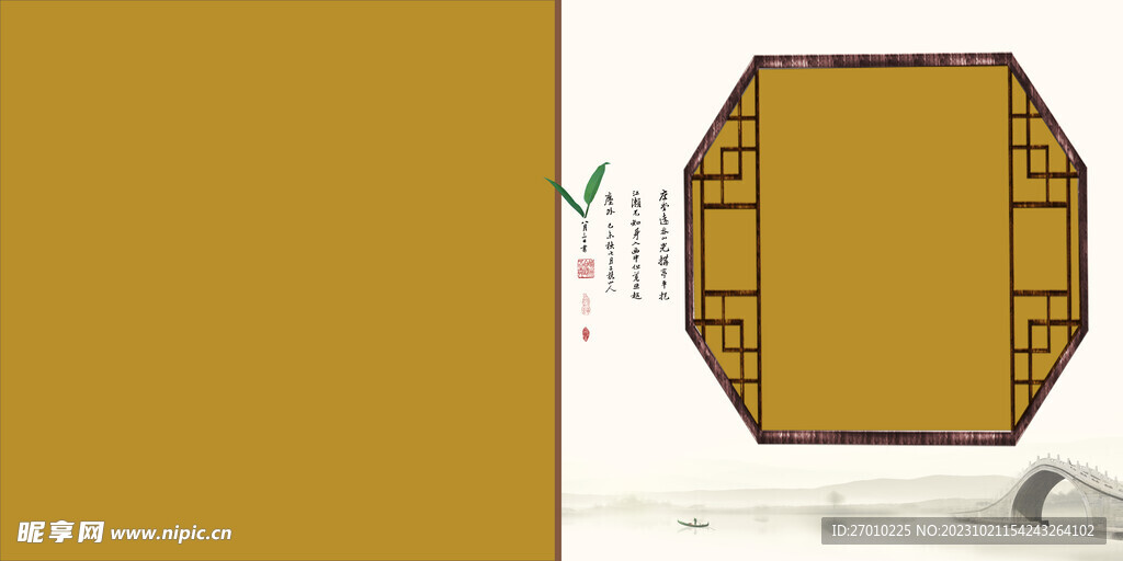 古典边框造型