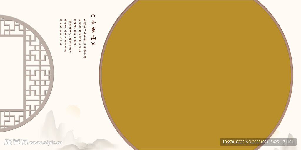 古风素材