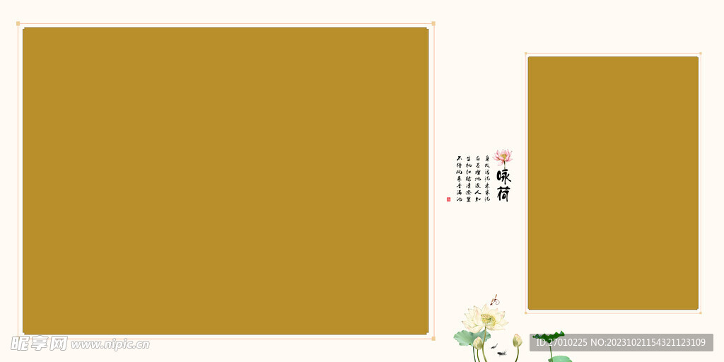 古典相册素材