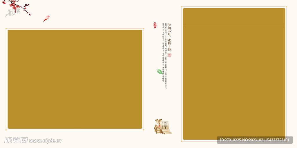 古风素材