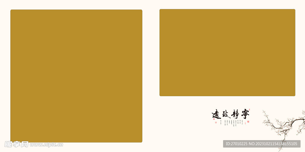 古风相册素材