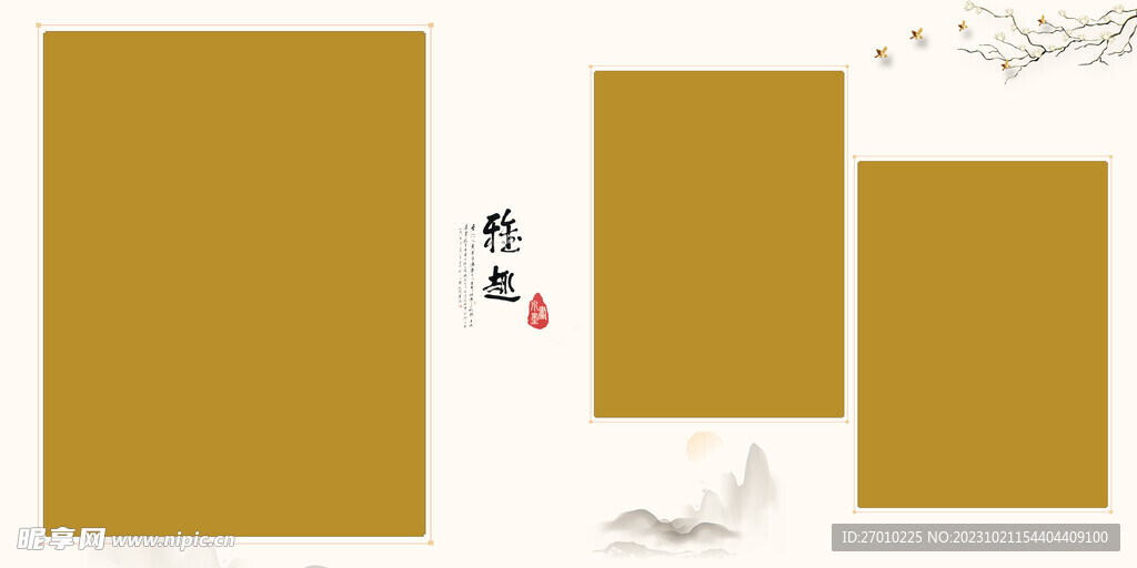 古风相册素材