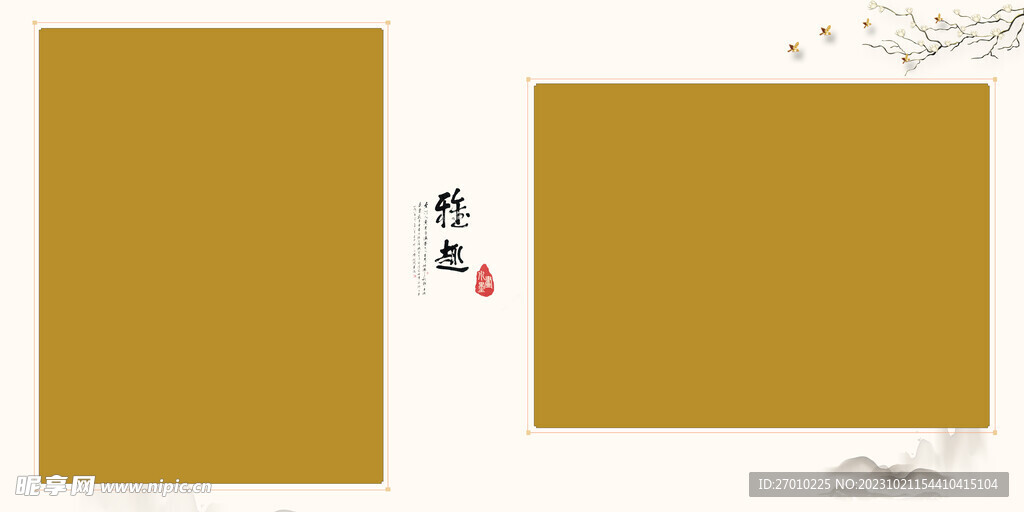 古风相册