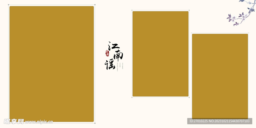 古风相册版面