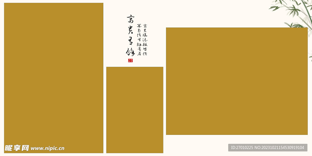 古风素材
