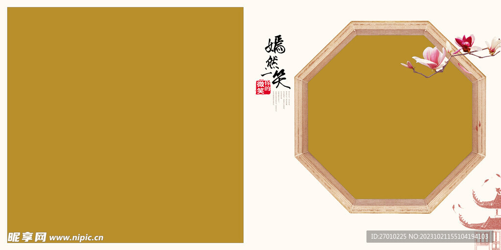 古风背景