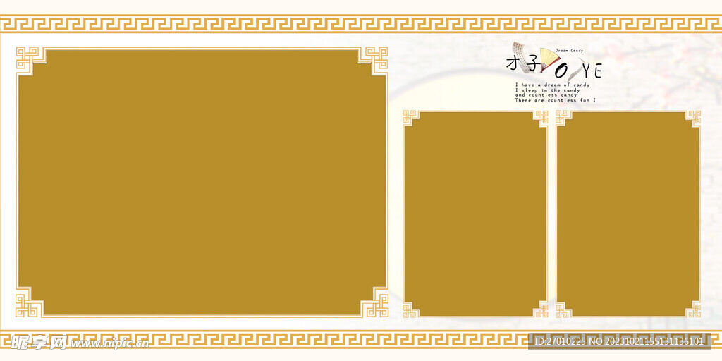 古风素材