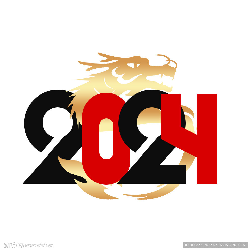 2024艺术字