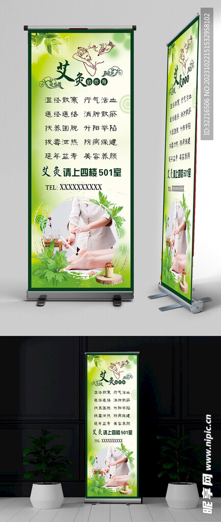 艾灸的作用
