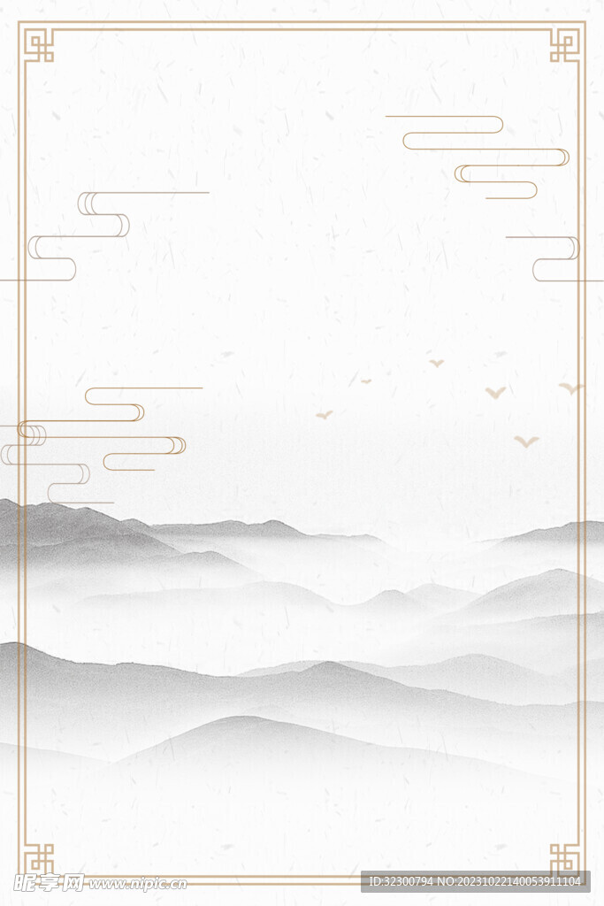 山水边框