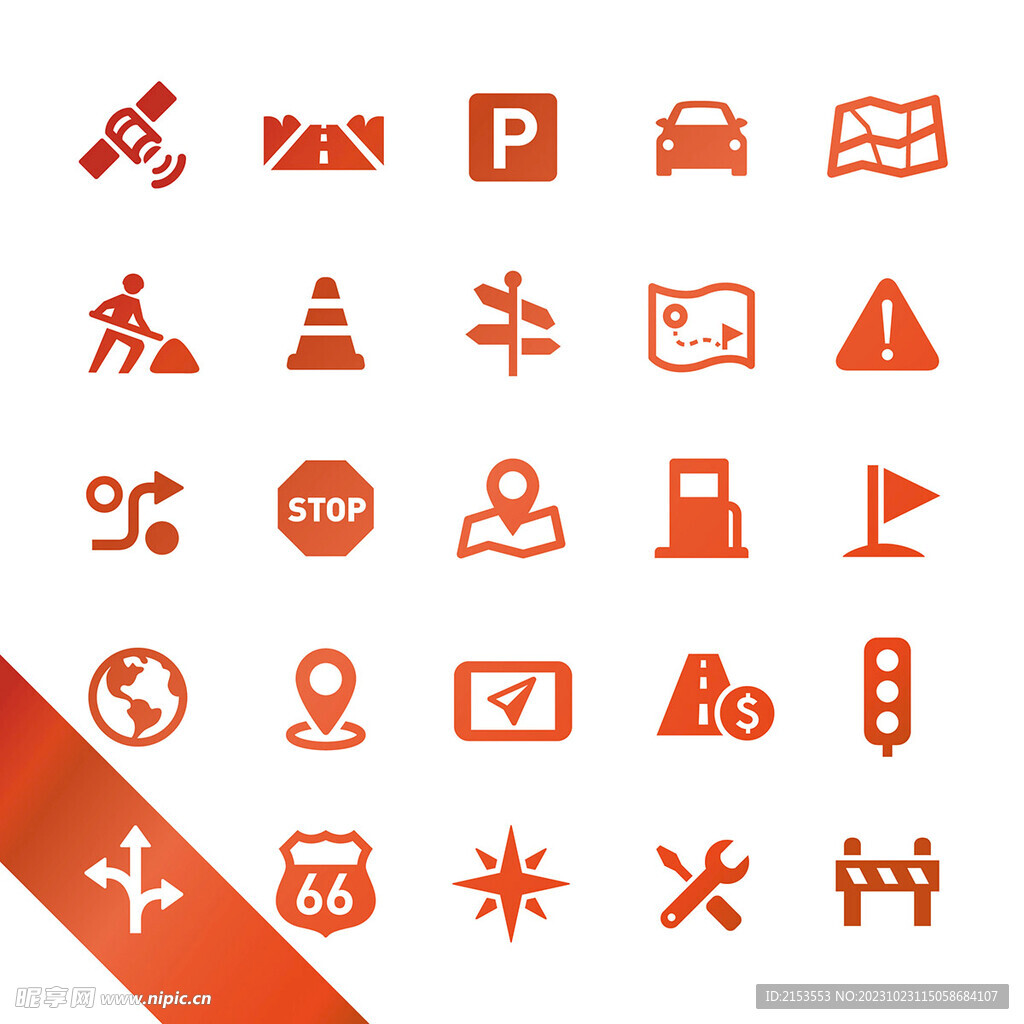 手机APP导航图标