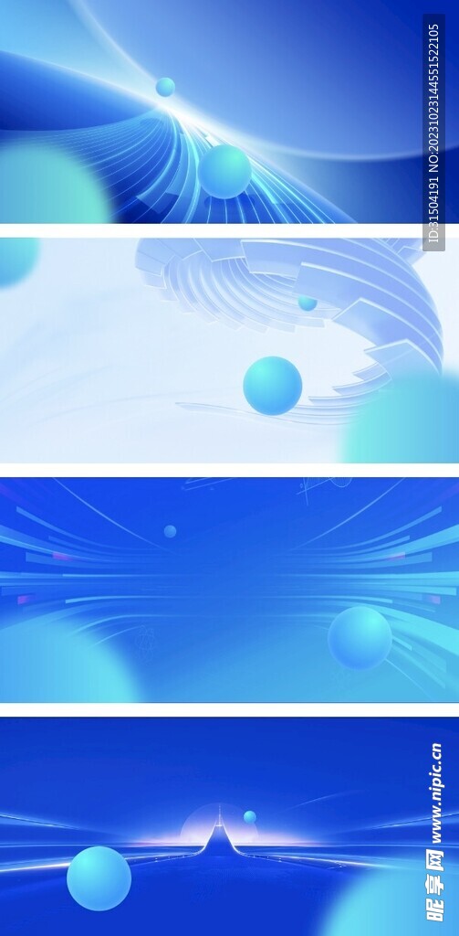 科技会议发布会会议室背景