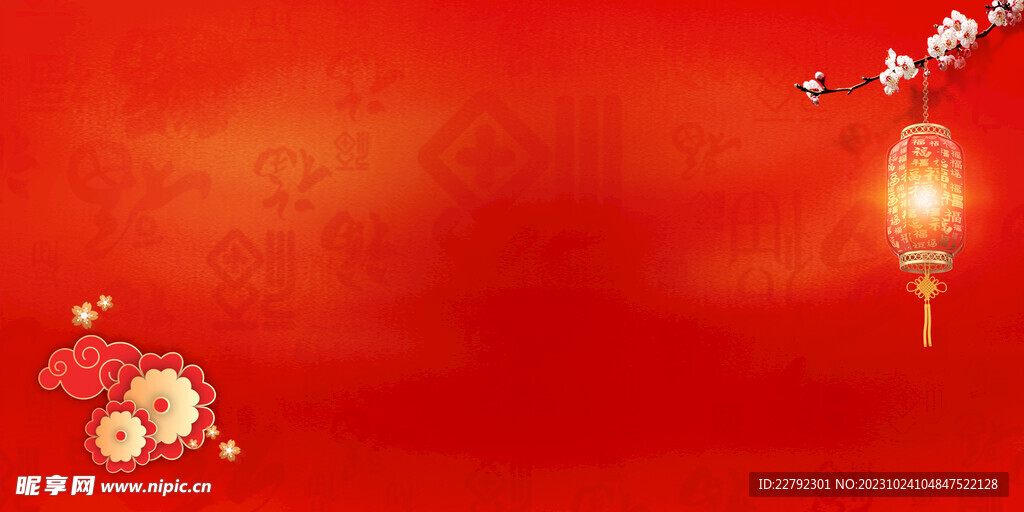 大气红色新年背景元旦背景